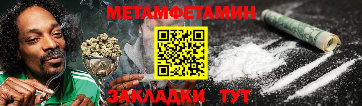 Amphetamine Premium Саров