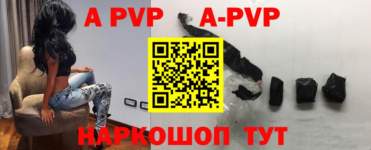 Альфа ПВП крисы CK  Вход с VPN  Альфа ПВП СК КРИС  Саров 