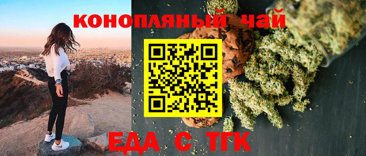 Саров  Canna-Cookies конопля  Вход с VPN 