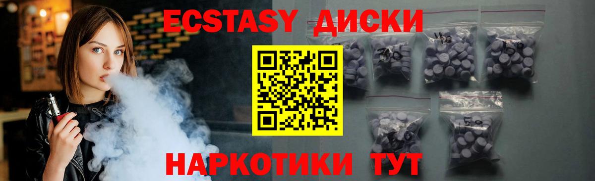 Саров  Ecstasy XTC  ЭКСТАЗИ Cube  Вход с VPN 