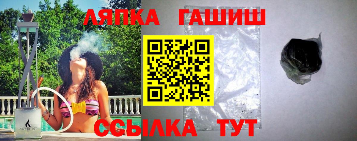 Саров  Гашиш Изолятор  Вход с VPN  ГАШ  ГАШИШ гарик 
