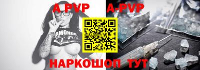 ALPHA-PVP Бугуруслан