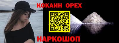 наркотики Бузулук