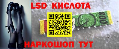 наркотики Бузулук