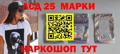 меф VHQ Волгодонск