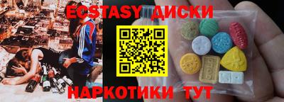 наркотики Бузулук