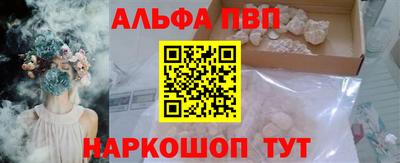 ALPHA-PVP Бугуруслан