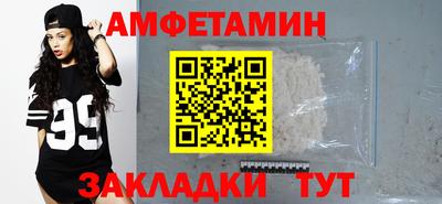 ALPHA-PVP Бугуруслан