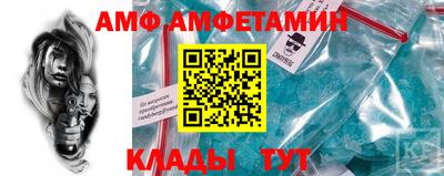 ALPHA-PVP Бугуруслан