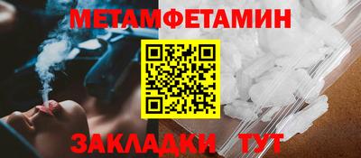 ALPHA-PVP Будённовск