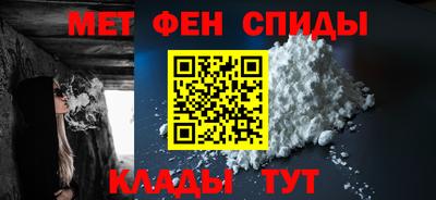 ALPHA-PVP Будённовск