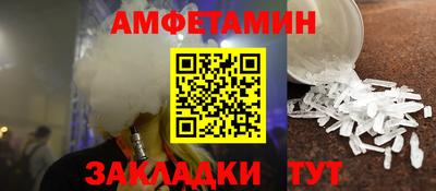 ALPHA-PVP Будённовск