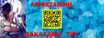 ALPHA-PVP Будённовск
