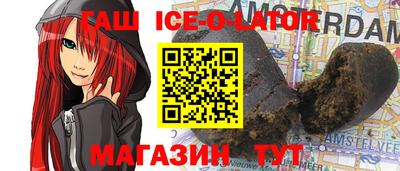 меф VHQ Волгодонск
