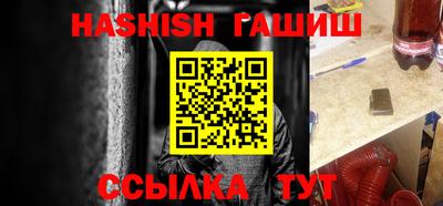 ALPHA-PVP Будённовск