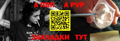 ALPHA-PVP Бугуруслан