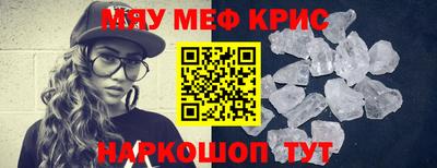 ALPHA-PVP Будённовск