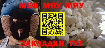 ALPHA-PVP Бугуруслан