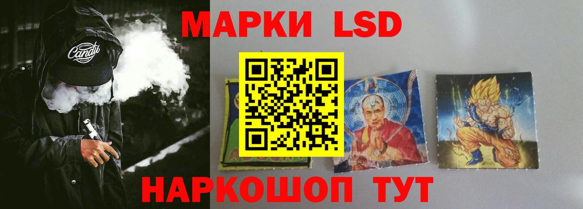 LSD-25 экстази ecstasy Саров