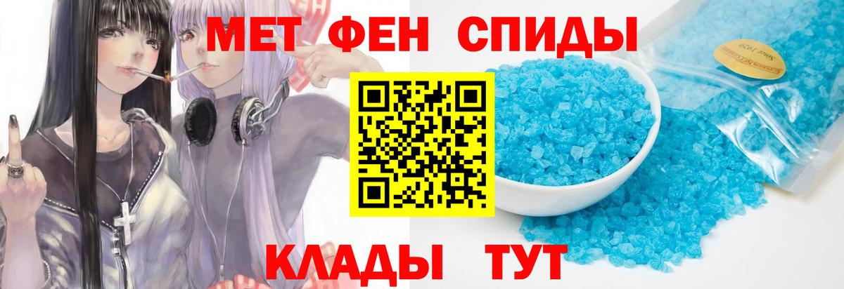 Первитин витя  МЕТАМФЕТАМИН  Саров  Первитин витя  Вход с VPN 