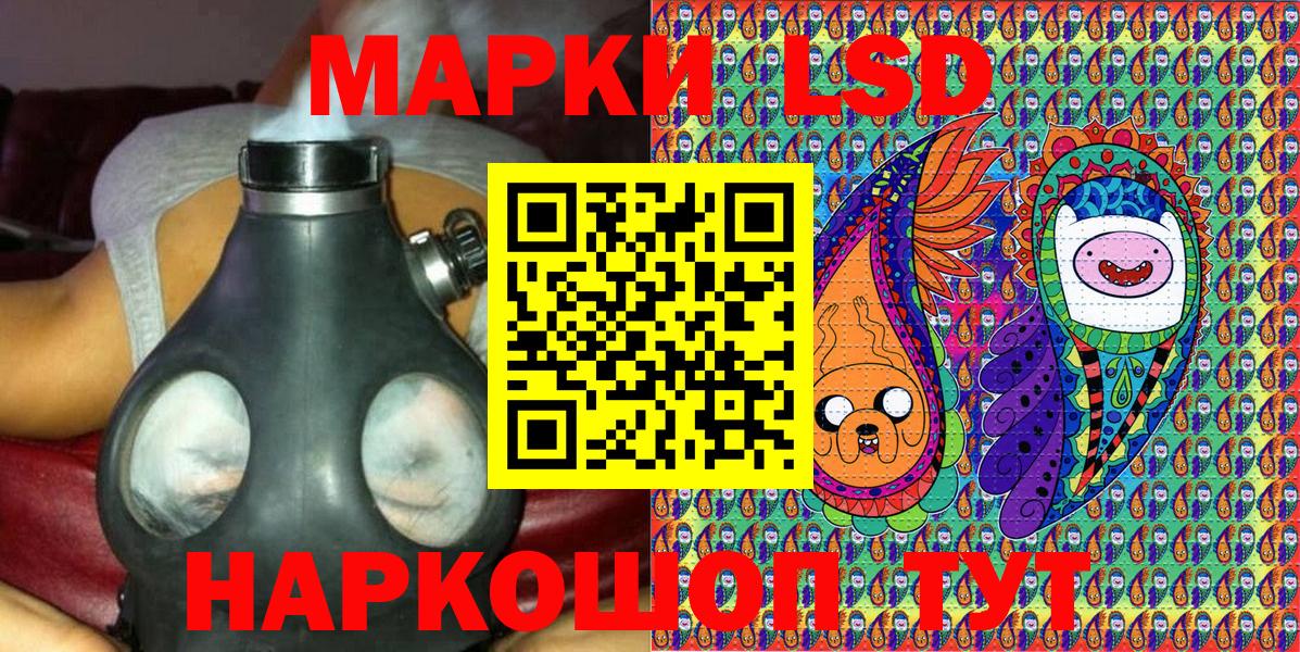 Марки N-bome 1500мкг  закладки  Марки N-bome  Марки N-bome 1500мкг  Саров  Вход с VPN 