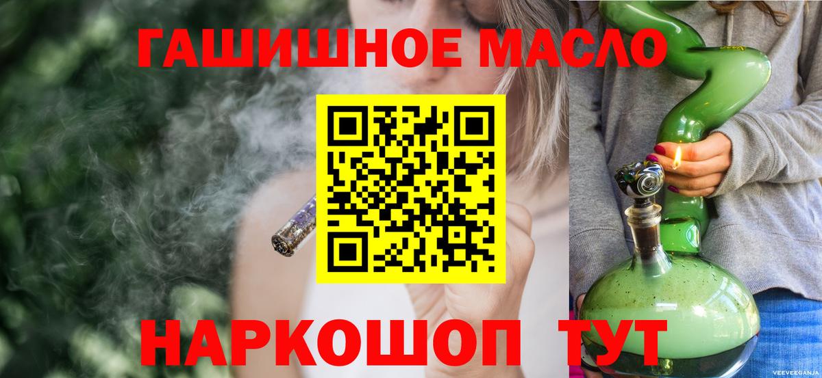 ТГК жижа Саров